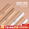 一次性筷子高档食品级家用碗筷套装方便卫生竹筷外卖餐具商用定制