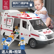 120儿童救护车玩具合金，男孩女孩小汽车医生，超大号消防车仿真警车