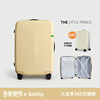 Go·trip行李箱女静音拉杆箱大容量24寸旅行箱20寸登机箱男万向轮