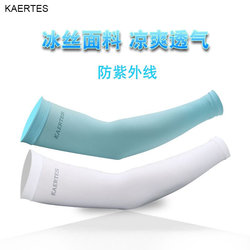 免邮KAERTES高尔夫冰丝袖套男女户外开车防晒手臂套夏季骑行护臂|msdalam kategori sukan/Yoga/kecergasan/bekalan peminat, Golf, Sarung tangan Golf - dari Buy2taobao.com untuk memberikan perkhidmatan ejen Taobao profesional membeli