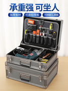 空调维修工具包安装包木电工专用五金工具箱家电维修多功能工具包