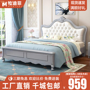1.5m1.8美式床白色轻奢实木床现代简约米双人床欧式主卧软包公主