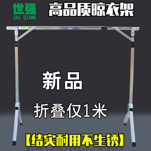 地摊货架夜市摆摊卖衣服架子，伸缩加厚折叠短晾衣架，摆地摊挂衣架