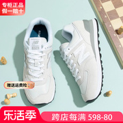 New Balance NB男女鞋2024574系列运动鞋休闲跑步鞋ML574EVW