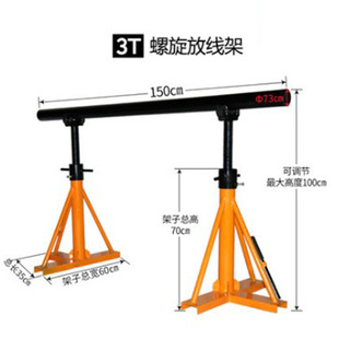 厂销电缆放线架液压电力，线路施工放线支电缆线，盘3t5吨10吨光品