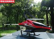 2023遥控直升机合金超大号，男孩儿童玩具，充电无人机航模飞机模型耐