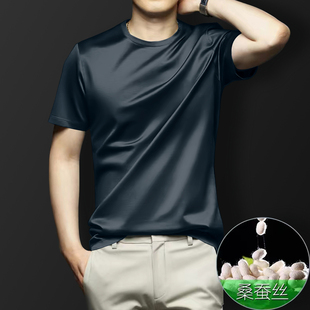 桑蚕丝T恤男短袖圆领韩版修身速干透气弹力高端体恤纯色休闲品牌