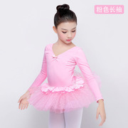 舞蹈服装女童芭蕾舞裙蓬蓬公主长袖儿童演出服 波边斑点韩版纱裙