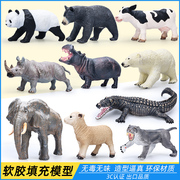 仿真野生动物模型软胶大象河马，犀牛奶牛玩具，软的儿童科教认知礼物