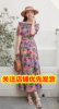 欧货漂亮紫色花朵裙子2023夏时尚(夏时尚，)一字领茶歇裙泡泡袖收腰大摆长裙