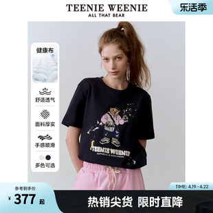 TeenieWeenie小熊2024年重磅健康布白色短袖T恤ins风上衣春装