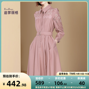 迪菲丽格镂空设计连衣裙，女士秋装2023粉红色长袖，收腰衬衫裙