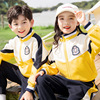 幼儿园园服夏装儿童校服运动会团体服一年级小学生春秋装班服套装