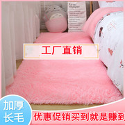 加厚地毯卧室可爱少女房间满铺网红ins风，床边毯客厅茶几家用地垫