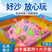 太空玩具沙玩具超轻粘土彩沙儿童橡皮泥彩泥动力沙子男孩生日礼物
