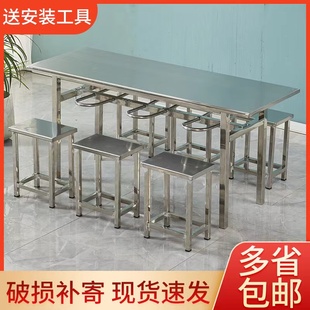 不锈钢挂凳桌食堂餐桌椅，4人6人位学校工厂，员工食堂长方形快餐桌椅