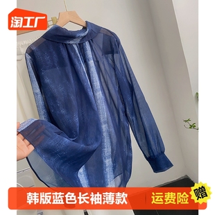 韩版蓝色长袖薄款百搭雪纺衫系带收腰中长款上衣AAWH720131