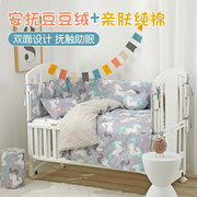 婴幼儿床上用品套件纯棉被套被芯床围床靠床单，床笠床品可定制