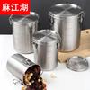 304不锈钢茶叶罐密封储物罐奶粉罐干果咖啡豆零食保鲜罐防潮不漏