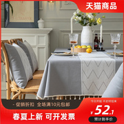 现代简约桌布北欧棉麻布艺，日系餐桌台布，长方形茶几高级感圆桌桌旗