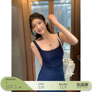 王少女(王少女)的店蓝色，短袖针织连衣裙2024夏季气质显瘦吊带方领长款裙子