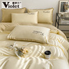 紫罗兰全棉素色刺绣四件套纯棉高支高密床单被套床上用品轻奢套件