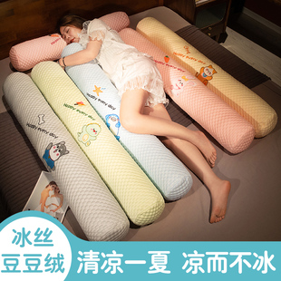 长条抱枕女生侧睡夹腿男生款卧室，孕妇睡觉抱着专用床上枕头可爱夏