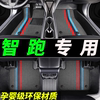 TPE脚垫起亚智跑2019专用2016全包围2018汽车18款12悦达起亚19 15