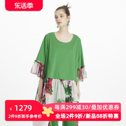 阁兰秀夏女装绿色T恤中长款圆领七分袖上衣真丝拼接气质减龄