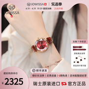 jowissa瑞士名牌手表，女2024女表奢华气质，红色女士女款时装表