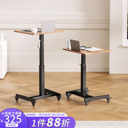 skaan升降桌移动电脑桌简易书桌组合站立式工作台，办公桌高脚桌子