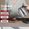 吉谷烧水壶泡茶专用家用电水壶不锈钢自动保温智能恒温热水壶吉古