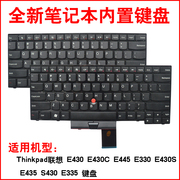 适用联想 E430 E430C E445 E330 E430S E435 S430 E335 键盘