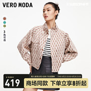 Vero Moda夹克外套女2024春夏H版型高领设计气质美拉德穿搭
