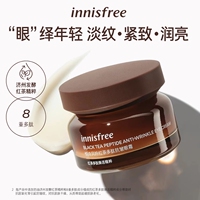 韩国innisfree悦诗风吟眼霜红茶，多肽焕活精粹抗皱30ml