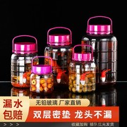 玻璃瓶带盖食品级油瓶加厚泡酒波离平子带龙头10斤酿酒瓶浸酒坛