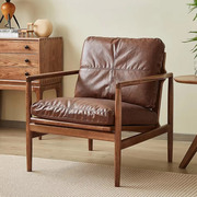 中古实木休闲单人沙发椅，客厅复古椅子，真皮卧室家用简约现代小户型