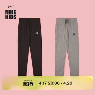 Nike耐克儿童大童男童针织长裤夏季运动裤休闲轻便柔软DA0809