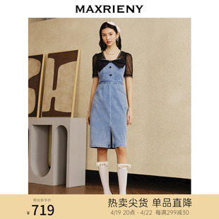 MAXRIENY春日柔美复古感蕾丝网纱拼接牛仔连衣裙蝴蝶结设计感裙子