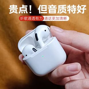 华强北降噪4代蓝牙耳机适用vivo华为oppo苹果安卓通用型2