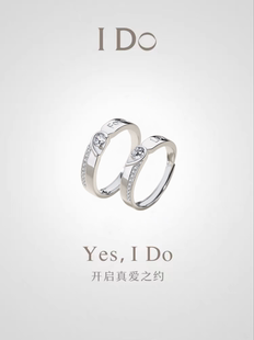 ido18k金钻石(金钻石，)戒指爱心情侣对戒可调节指环求婚结婚婚戒生日礼物