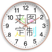 钟表定制diy表挂墙客厅家用挂钟来图订制网红时钟logo装饰表