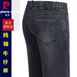 皮尔卡丹牛仔裤男直筒纯棉，修身夏商务，中青年小脚韩版休闲长裤子