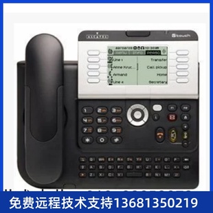 阿尔卡特alcatel交换机专用ip，电话机4039