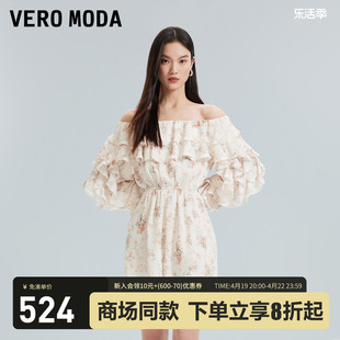 veromoda连体短裤休闲裤，女2024春夏一字领碎花，短裤松紧收腰