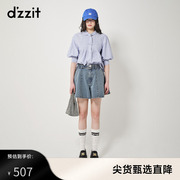 dzzit地素奥莱衬衫23秋法式泡泡袖中袖蓝白条纹小上衣女