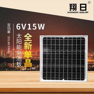 带支架单晶太阳能电池板发电光伏板5v15w2.5a手机充电板多功能