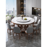 定制实木高端岩板餐桌椅组合现代简约小户型圆形家用圆桌带转盘桌
