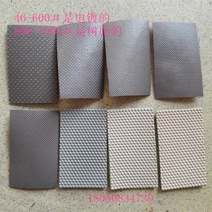 砂纸 金刚石砂纸 类似砂纸的金刚石抛光片 大理石抛光片