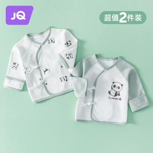 2件装 婧麒婴儿衣服新生儿半背衣初生宝宝纯棉上衣和尚服夏季薄款
